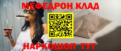мдпв Ливны