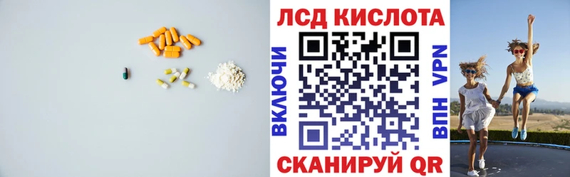 KRAKEN вход  Зима  Лсд 25 экстази кислота  наркошоп 