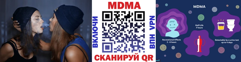 купить   Зима  МДМА кристаллы 