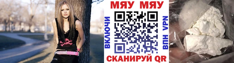 Мефедрон mephedrone  Зима 