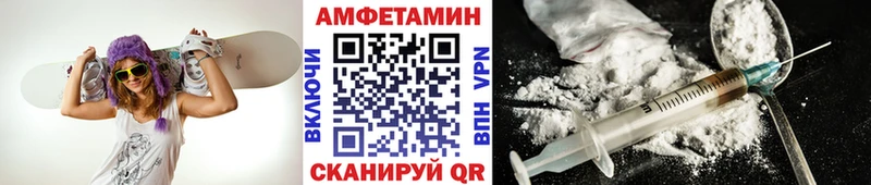 купить   Зима  Метамфетамин Methamphetamine 