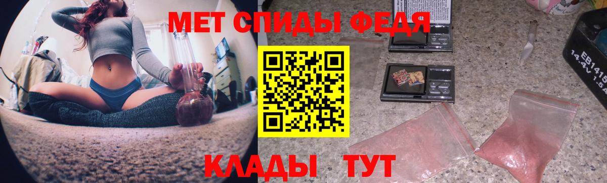 Зима  Метамфетамин Methamphetamine  Вход с VPN 