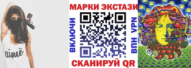 Марки N-bome 1,8мг  Зима 