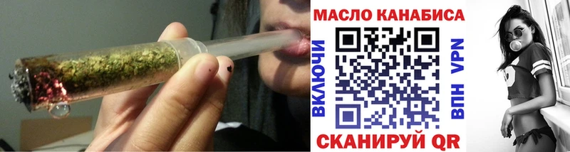 Дистиллят ТГК жижа  Зима 