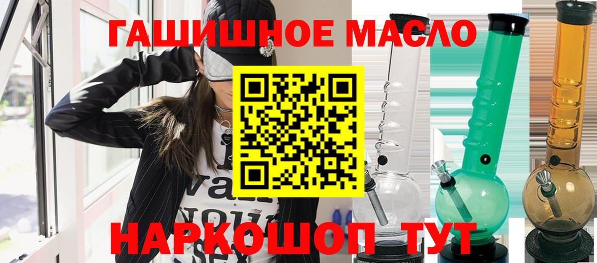 Дистиллят ТГК гашишное масло Зима