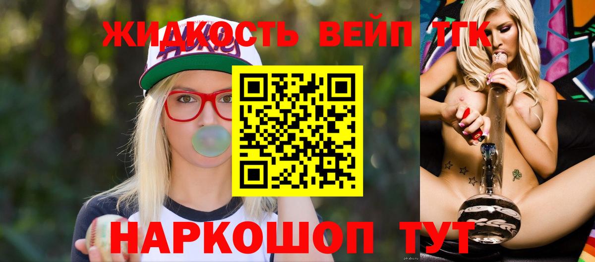 ТГК THC oil  ТГК концентрат  Зима  Вход с VPN 